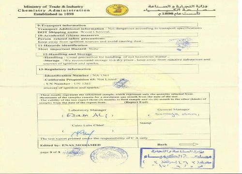 تصدير الفحم فى مصر